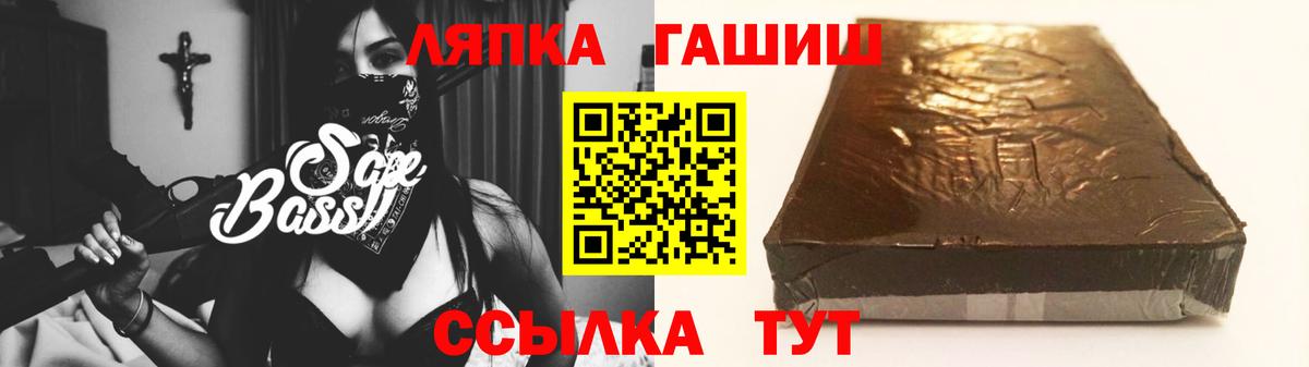 ГАШИШ гарик Куйбышев