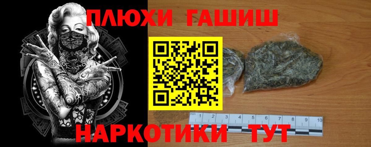 ГАШИШ убойный  Гашиш Ice-O-Lator  Куйбышев  ГАШИШ  Вход с VPN 