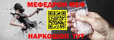 бошки Канаш
