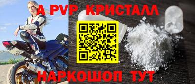 мефедрон VHQ Кандалакша