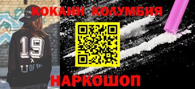 бошки Канаш