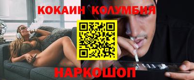 бошки Канаш