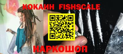 мефедрон VHQ Кандалакша