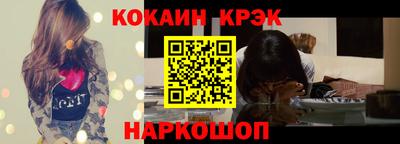 бошки Канаш