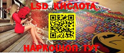 мефедрон VHQ Кандалакша