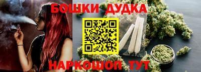 мефедрон VHQ Кандалакша