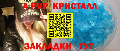 мефедрон VHQ Кандалакша