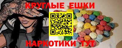мефедрон VHQ Кандалакша