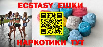 бошки Канаш