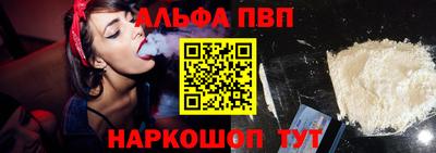 мефедрон VHQ Кандалакша