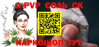гидропоника Камышлов
