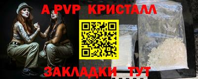 гидропоника Камышлов