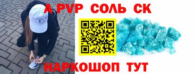 мефедрон VHQ Кандалакша