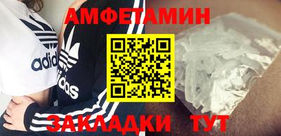 мефедрон VHQ Кандалакша