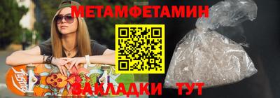 бошки Канаш