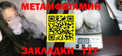 бошки Канаш