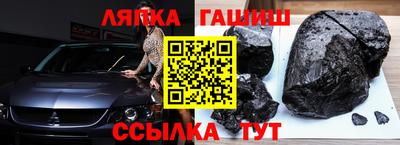 бошки Канаш