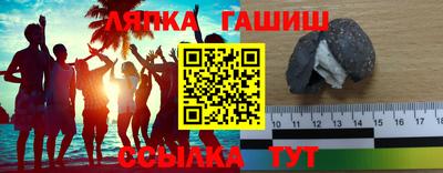 бошки Канаш