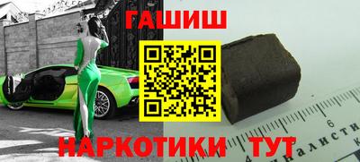 гидропоника Камышлов