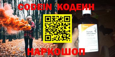 мефедрон VHQ Кандалакша