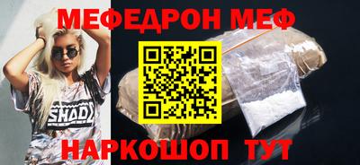 мефедрон VHQ Кандалакша