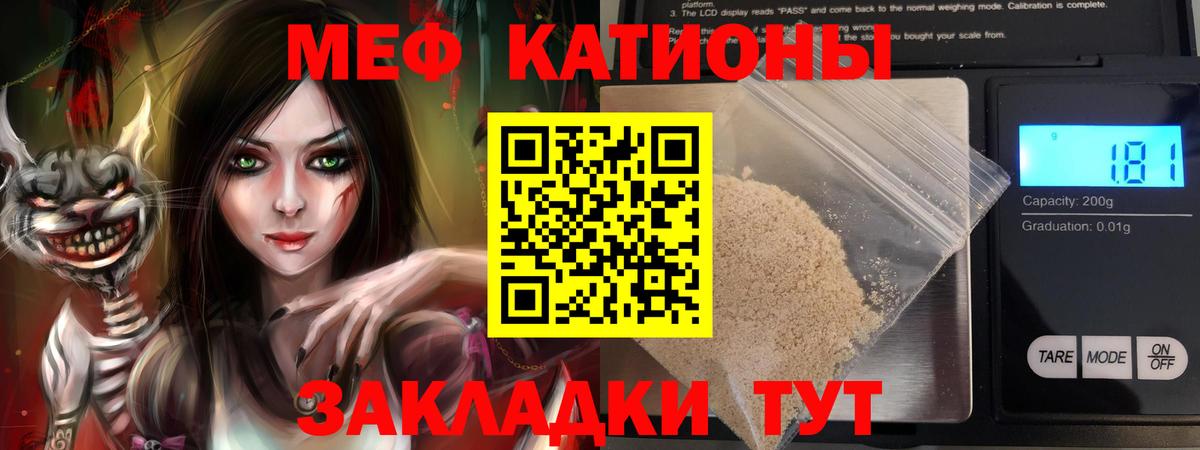 МЕФ  Куйбышев