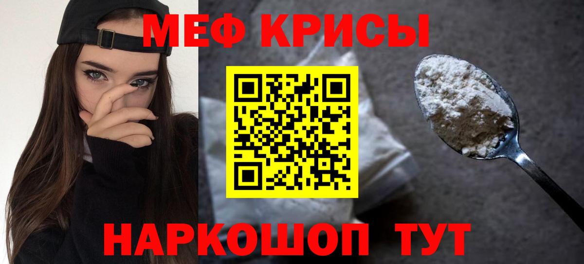 Куйбышев  Мефедрон  Вход с VPN  МЯУ-МЯУ мука  Меф mephedrone 