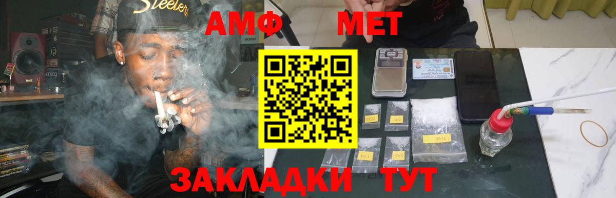 Первитин витя Куйбышев