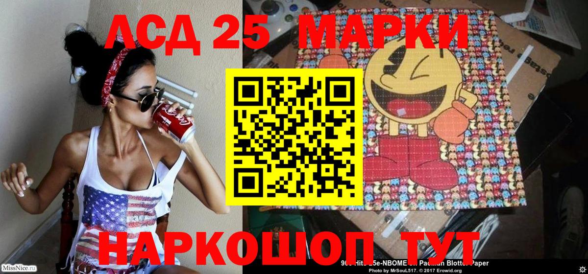 Марки N-bome  Наркотические марки 1,5мг  Наркотические марки 1,5мг  Вход с VPN  Куйбышев 